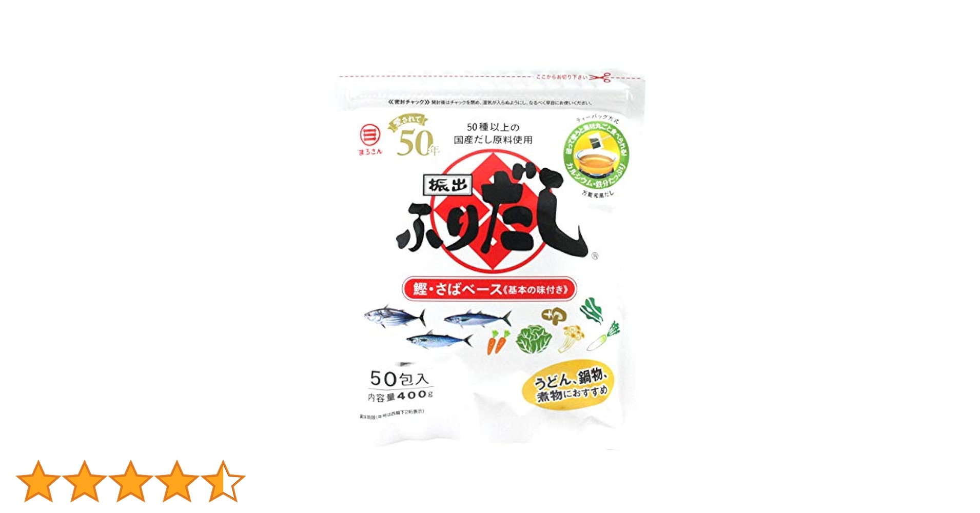 Amazon.co.jp: 丸三食品 まるさんふりだし 8gx50p : 食品・飲料